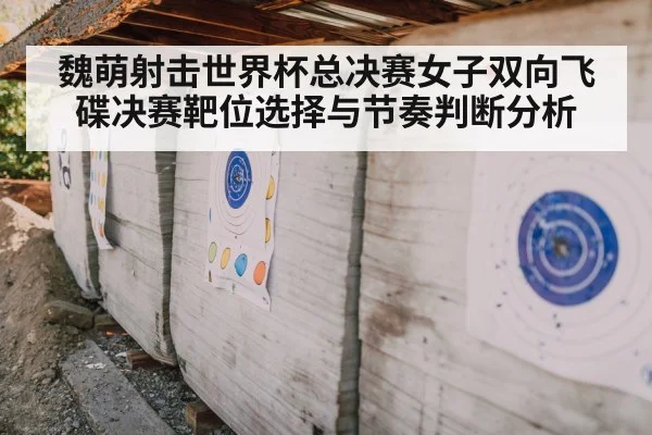 skeet shooting competition | kaiyun
